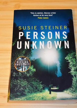 Persons unknown by april steiner, книга англійською
