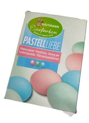 Набор пасхальных красок пастельных цветов для яиц heitmann 3 цвета