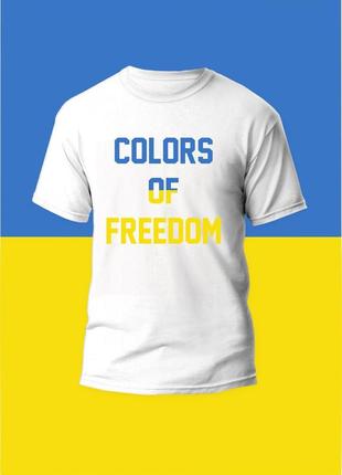 Футболка youstyle чоловіча colors of freedom 0957 xl white