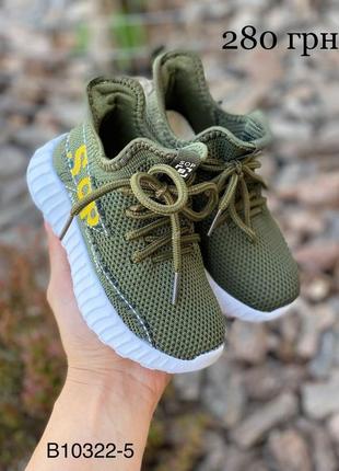 Детские кроссовки yeezy boost 26