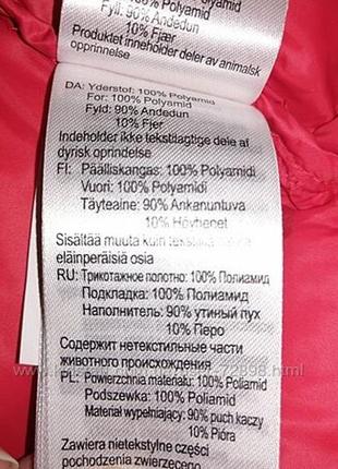 Нові пуховики mckinley на качиному пуху xxs, xs, s з величезною знижкою5 фото