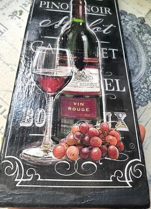 Авторська робота! сервірувальна дошка/декоративне панно «червоне вино»5 фото