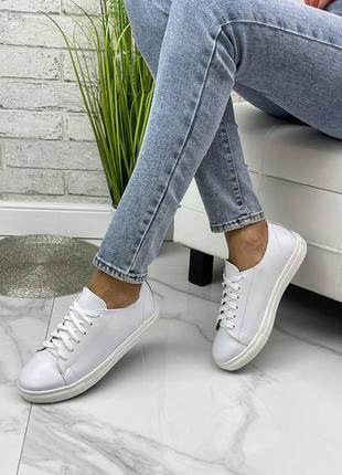 Білі шкіряні кеди