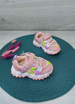 Кросівки для найменших дівчаток рожеві
