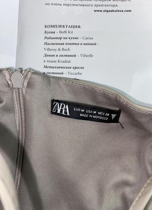 Прекрасне плаття zara з драпіруванням5 фото