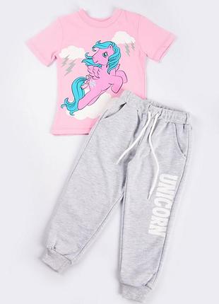 Турція 😍 модний костюм