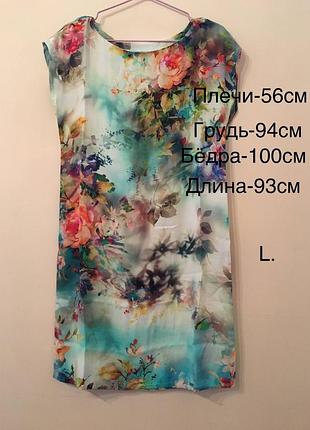 Плаття-сарафан 4