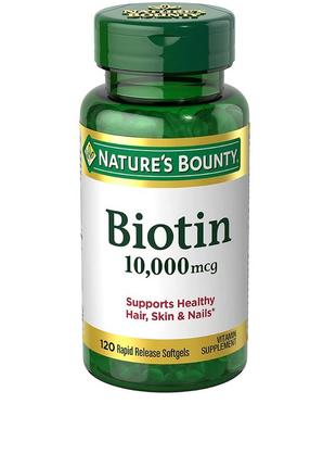 Natures bounty  biotin  биотин  10000 мкг,  5000 мкг