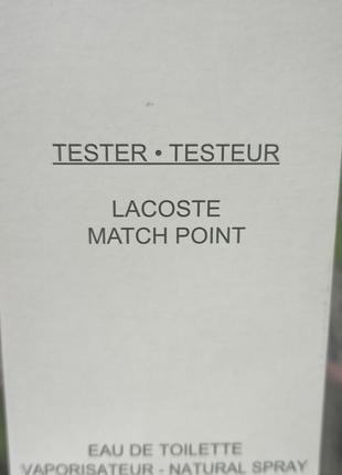 Туалетна вода lacoste match point спрей для чоловіків, 100 мл. тестер.3 фото