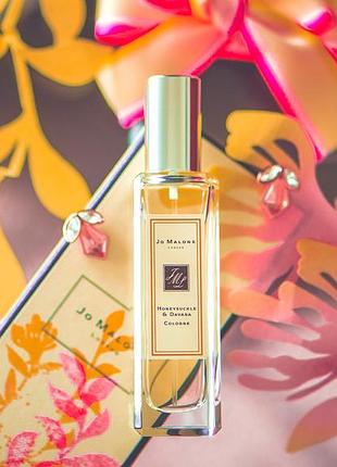 Jo malone honeysuckle & davana💥оригинал 30 мл и распив аромата жимолость и давана
