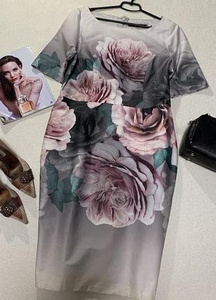 Крутезне плаття