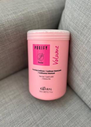 Крем-кондиціонер для тонкого волосся kaaral purify volume conditioner 1000мл