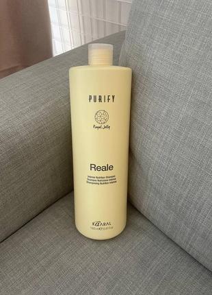 Інтенсивний живильний шампунь kaaral purify reale shampoo 1000ml