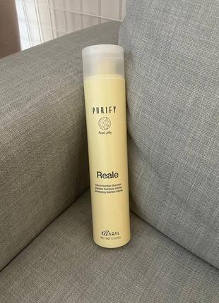 Інтенсивний живильний шампунь kaaral purify reale 300ml shampoo