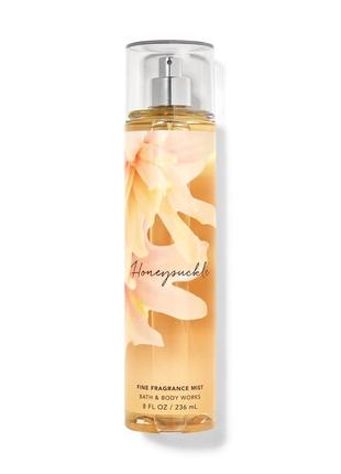 Bath and body works honeysuckle