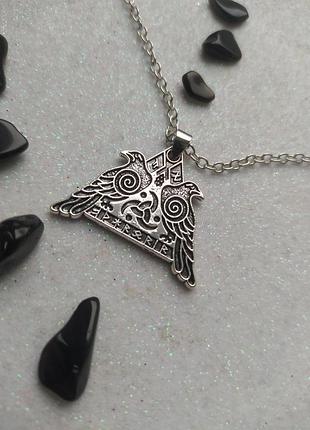 Кулон з воронами одіна  - хугін та мунін у стилі вікінги - колір серебро руни магія
