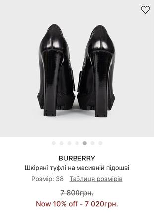 Ботинкиa туфли burberry2 фото