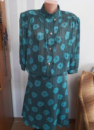 Винтажный костюм