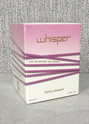 Swiss arabian whisper 90 мл для женщин (оригинал)