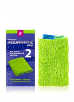 Насадка № 2 greenway aquamatic mop для вологого прибирання (02155)