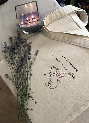 Шопер на магнітеій застібці або замку