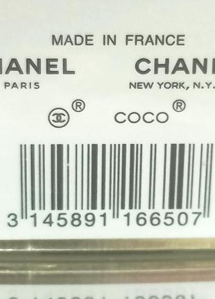 Жіноча парфумерія chanel coco mademoiselle intense 50 мл4 фото