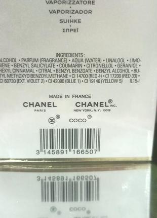 Жіноча парфумерія chanel coco mademoiselle intense 50 мл5 фото