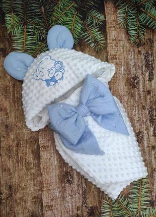 Плюшевый демисезонный конверт "тедди" для новорожденных, белый с голубым