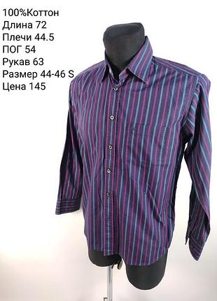Сорочка сорочка чоловіча s