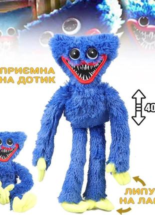 Мягкая игрушка хагиваги монстр ppt huggу-wuggу из плюша 40 см, с липучками на лапках, плюшевая кукла