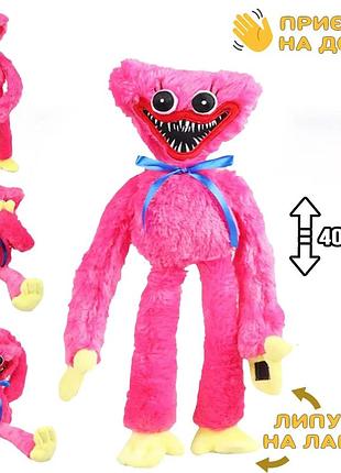 Мягкая игрушка хагиваги монстр ppt huggу-wuggу из плюша 40 см, с липучками на лапках, плюшевая розов
