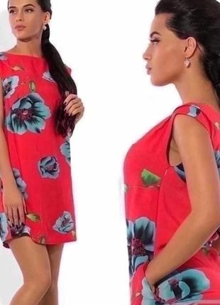 Акція -яскраві коротенькі плаття
