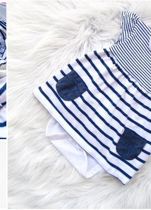 Боди с коротким рукавом и юбкой mothercare