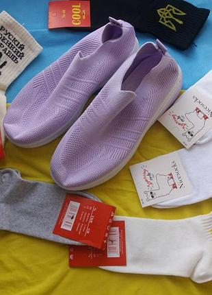 Мокасины женские сиреневого цвета