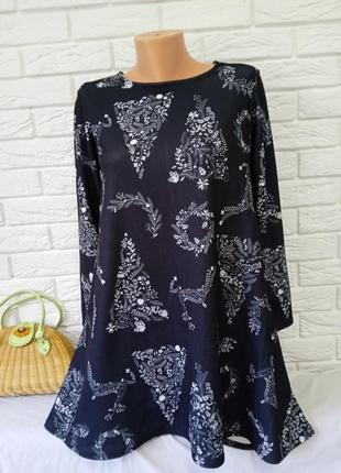 Плаття, # є в наявності код 16