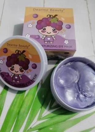 Гідрогелеві патчі для очей dearme beauty grape moisturising eye mas