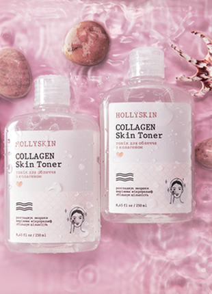 Тонік для обличчя hollyskin collagen skin toner