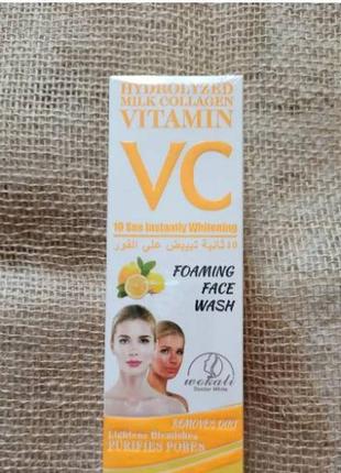 Пінка-мус для вмивання wokali vitamin c 150ml