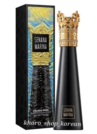 Туш для вій senana marina mascara 8 g ( ефект вій, що подовжує і закручує)