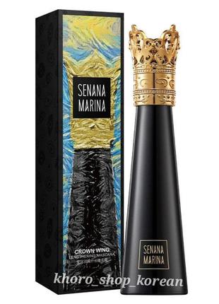 Туш для вій senana marina mascara 8 g ( ефект вій, що подовжує і закручує)1 фото