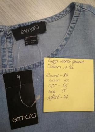 Нежная тонкая блуза легкий джинс  esmara, р. 42, замеры на фото2 фото