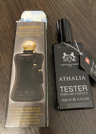 Athalia 65 ml