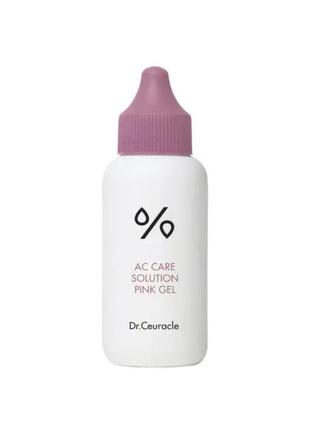 Себорегулирующий очищающий гель для умывания dr.ceuracle ac care solution pink gel, 50 мл