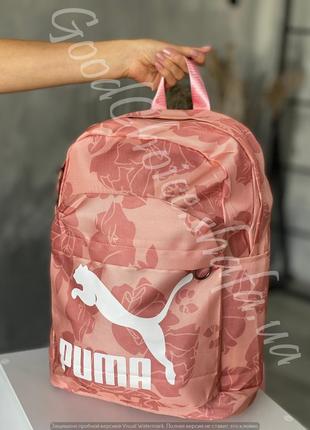 Рюкзак puma /спортивний/рюкзак для подорожей/міський