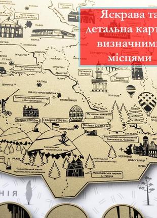 Скретч карта украины 41*61 см, карта україни. тубус2 фото