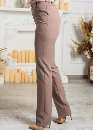 Брюки( розміри 46-66) бежеві класичні.