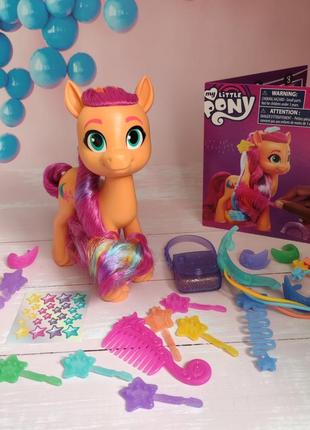 Набір my little pony санні старскаут sunny starscout