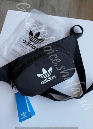 Бананка adidas /сумка на пояс/сумка через плечо/дорожная/мода