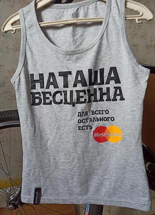 Майка