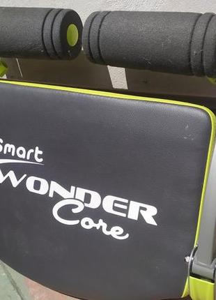 gymbit wonder core smart 1620 98637491